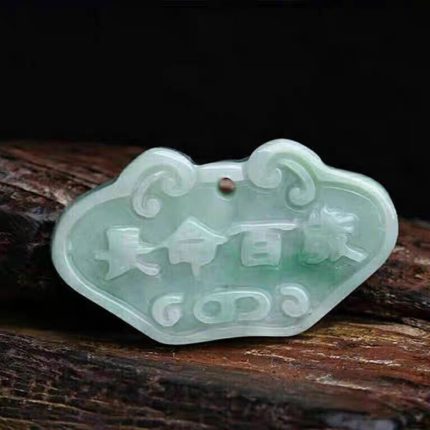 Jade Longevity Lock Pendant
