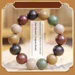 Incense Beads Bracelet – Ancient Five Elements Ambergris Buddhist Wrist Mala