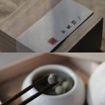 Er Su Jiu Ju | Handmade TCM Incense Pills for Calm   Focus |  Sandalwood   Amber | DragonHeart - Image 2