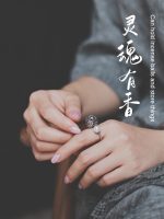 Fragrant Sachet Ring – Sterling Silver Hollow Ball with Herbal Aromatic Core - Image 2