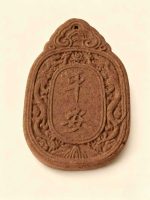 Incense Peace amulet necklace - Balance of mind and body, inner peace