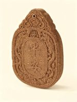 Incense Peace amulet necklace - Balance of mind and body, inner peace - Image 2